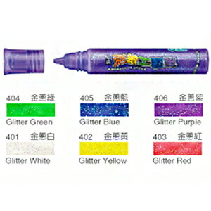 【文具通】雄獅玻璃彩繪工藝筆[金蔥紫]406 A1210255