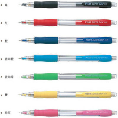 【文具通】PILOT パイロット 百樂 H-185 七彩 自動鉛筆 自動筆 0.5 淺藍 A1280208