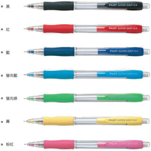 【文具通】PILOT パイロット 百樂 H-185 七彩 自動鉛筆 自動筆 0.5 藍 A1280231