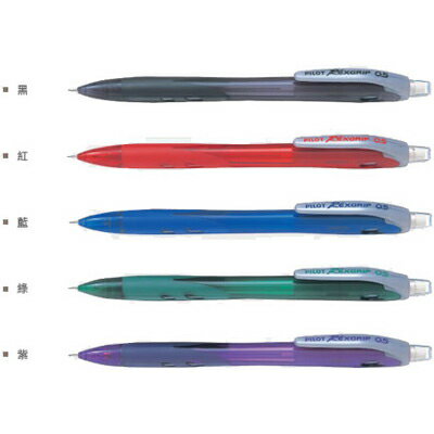 【文具通】PILOT パイロット 百樂 H-105 樂彩 自動鉛筆 自動筆 0.5 紫 A1280926