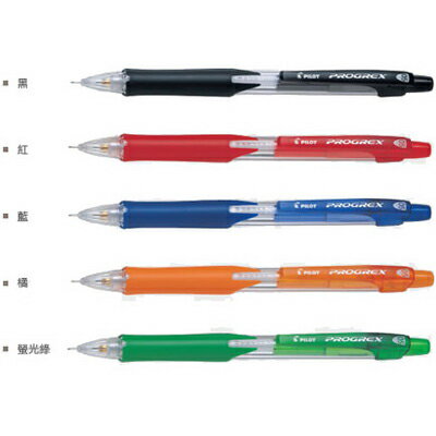 【文具通】PILOT パイロット 百樂 H-125 晶彩 自動鉛筆 自動筆 0.5 螢光綠 A1280939