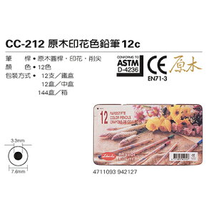 【文具通】利百代12色原木印花色鉛筆CC-212 A1340221