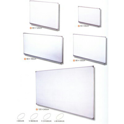 【文具通】群策 A407 單面 磁性 鋁框 白板 4x7尺 約120x210cm A2010092
