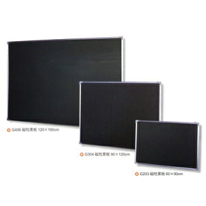 【文具通】群策 G152 單面 磁性 鋁框 粉筆用 黑板 1.5x2尺 約45x 60 cm A2010100