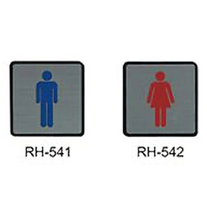 【文具通】標示牌指標可貼鋁鉑 RH-541 男化妝室 11.5x11.5cm AA010773