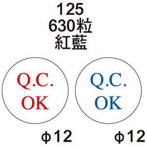 【文具通】Herwood 鶴屋 QC OK 12mm藍 AS125C