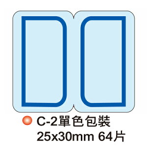 【文具通】Herwood 鶴屋 C-2C 粉彩 單色包裝保護膜標籤 25x30mm 64片藍 ASC-2C