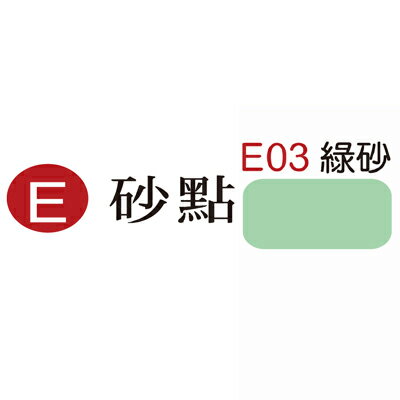 【文具通】Herwood 鶴屋 砂點厚卡紙(綠砂) ASE03