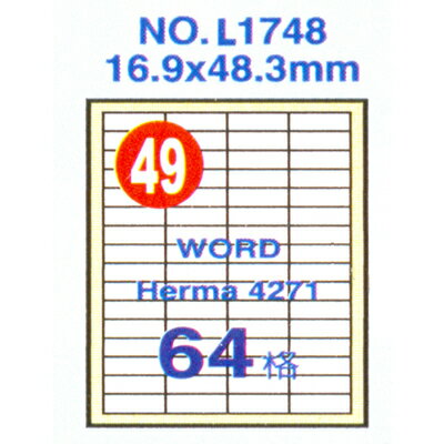 【文具通】Herwood 鶴屋 L1748 雷射 噴墨 影印三用 A4 電腦標籤 20張 64格 16.9x48.3mm ASL1748