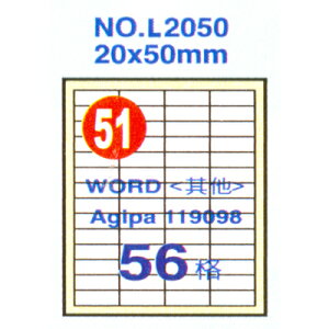 【文具通】鶴屋L2050鐳射噴墨電腦標籤20x50mm ASL2050
