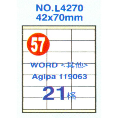 【文具通】Herwood 鶴屋 鐳射噴墨電腦標籤42x70mm ASL4270