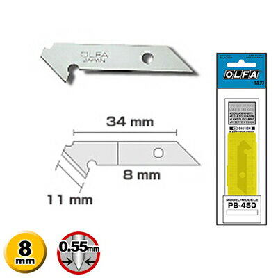 【文具通】OLFA 壓克力切割刀刀片 PB-450 P-450、PC-S用 5片入 B4010094