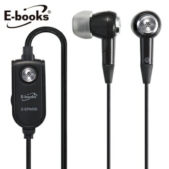 【文具通】E-books A050 音控耳道式耳機麥克風 E-EPA050