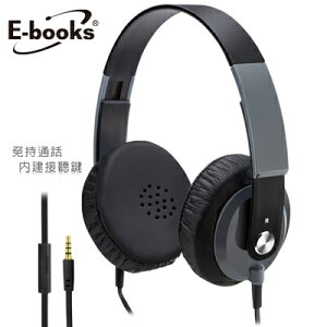 【文具通】E-books S15 線控接聽頭戴耳機麥克風黑 E-EPA056BK