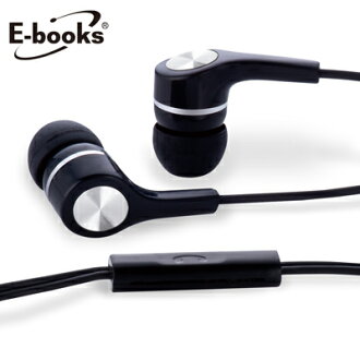 【文具通】E-books S5 線控接聽入耳式耳機麥克風黑 E-EPA057BK