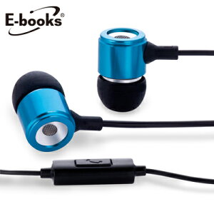【文具通】E-books S6 線控接聽鋁製耳道式耳機藍 E-EPA058BL