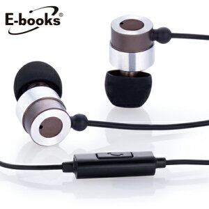 【文具通】E-books S7 線控接聽鋁製耳道式耳機 E-EPA060