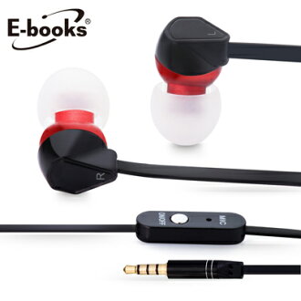 【文具通】E-books S8 智慧手機接聽鍵氣密耳機黑 E-EPA061BK