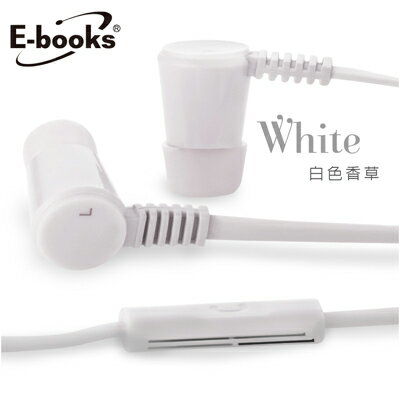 【文具通】E-books S10 線控接聽入耳式耳機白 E-EPA065WH