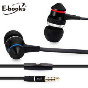 【文具通】E-books S20 智慧手機鋁製氣密耳機 E-EPA081