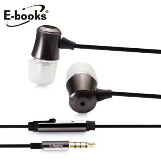 【文具通】E-books S22 智慧手機線控鋁製氣密耳機咖啡灰 E-EPA083GR