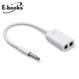 【文具通】E-books N2 耳機音源分享器一對二 E-IPB007
