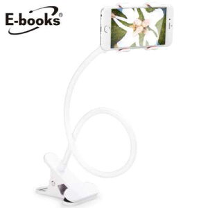 【文具通】E-books N21 鋁鎂合金輕量手機懶人支架白 E-IPB063WH