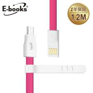 【文具通】E-books X2 MicroUSB 充電傳輸扁線1.2m粉 E-IPD053PK