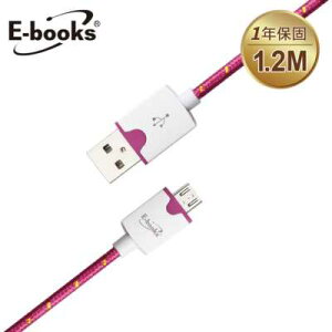 【文具通】E-books X3 Micro USB 圓編織充電傳輸線1.2m桃紅 E-IPD054PK