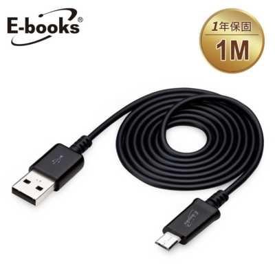 【文具通】E-books X11 Micro USB充電傳輸線1m黑 E-IPD062BK