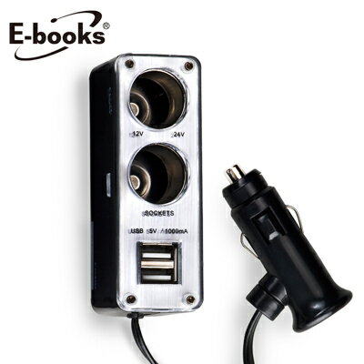 【文具通】E-books B2 車用兩孔擴充+1A兩孔USB充電器 E-PCB059