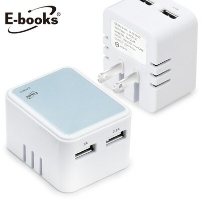 【文具通】E-books B10 AC轉2孔3.1A USB極速充電器 E-PCB101