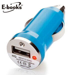 【文具通】E-books B11 車用1A USB快速充電器藍 E-PCB104BL