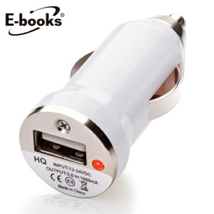 【文具通】E-books B11 車用1A USB快速充電器白 E-PCB104WH