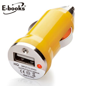 【文具通】E-books B11 車用1A USB快速充電器黃 E-PCB104YE