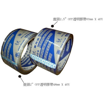 【文具通】四維 鹿頭 OPP透明膠帶 60mm x40 E1030010