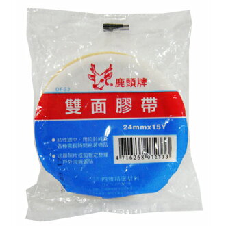 【文具通】鹿頭1#袋入雙面膠帶24mmx15Y E1030162