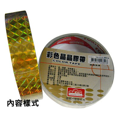 【文具通】18mm雷射膠帶[金] E1030349