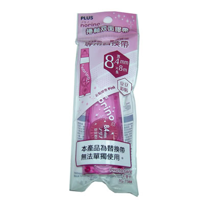 【文具通】PLUS 普樂士 38-117豆豆彩貼內帶8.4mm粉 E1030468