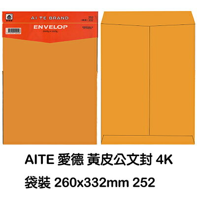 【文具通】AITE 愛德牌 商德 黃皮公文袋 A252 袋裝大 4K 260x332mm E7050056