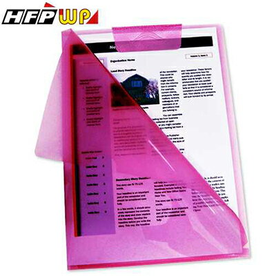 【文具通】安全文件套 紅 HFE339R1