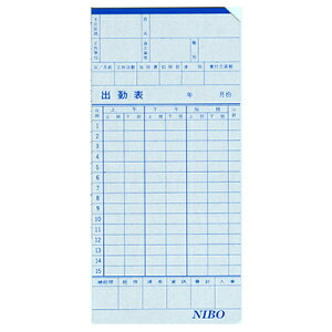 【文具通】NIBO微電腦考勤卡100入C-100 J5010133