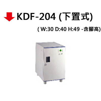 【文具通】KDF-204