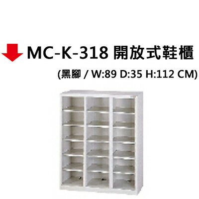 【文具通】MC-K-318