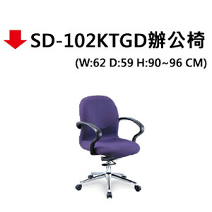 【文具通】SD-102KTGD辦公椅