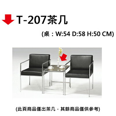 【文具通】T-207茶几【APP滿額下單10%點數(單一帳號最高5000點)】1/31止