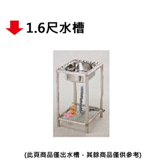 【文具通】1.6尺水槽