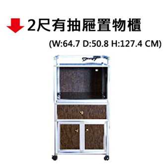 【文具通】2尺有抽屜置物櫃