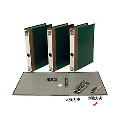 【文具通】STRONG 自強 120A 右邊中間 小 強力夾 綠色 夾具長度約10cm 文書夾 檔案夾 約220x300x50 L1050064【APP滿額下單10%點數(單一帳號最高1000點)】9/30止