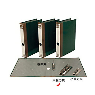 【文具通】STRONG 自強 120A 大 強力夾 夾具長度約15cm 文書夾 檔案夾 綠色 約220x300x50 L1050065【APP滿額下單10%點數(單一帳號最高1000點)】9/30止